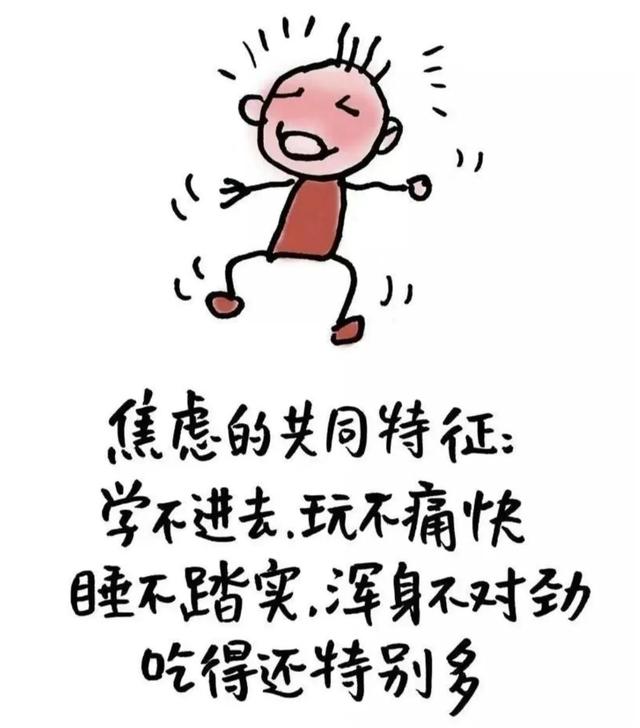 生活类漫画大全，送给爱吃亏的你