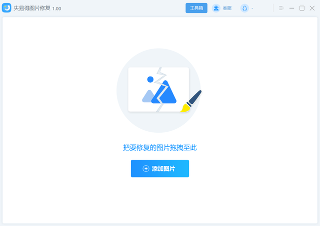 jpg文件打不开怎么办，jpg怎么打不开怎么办（图片损坏打不开如何修复）