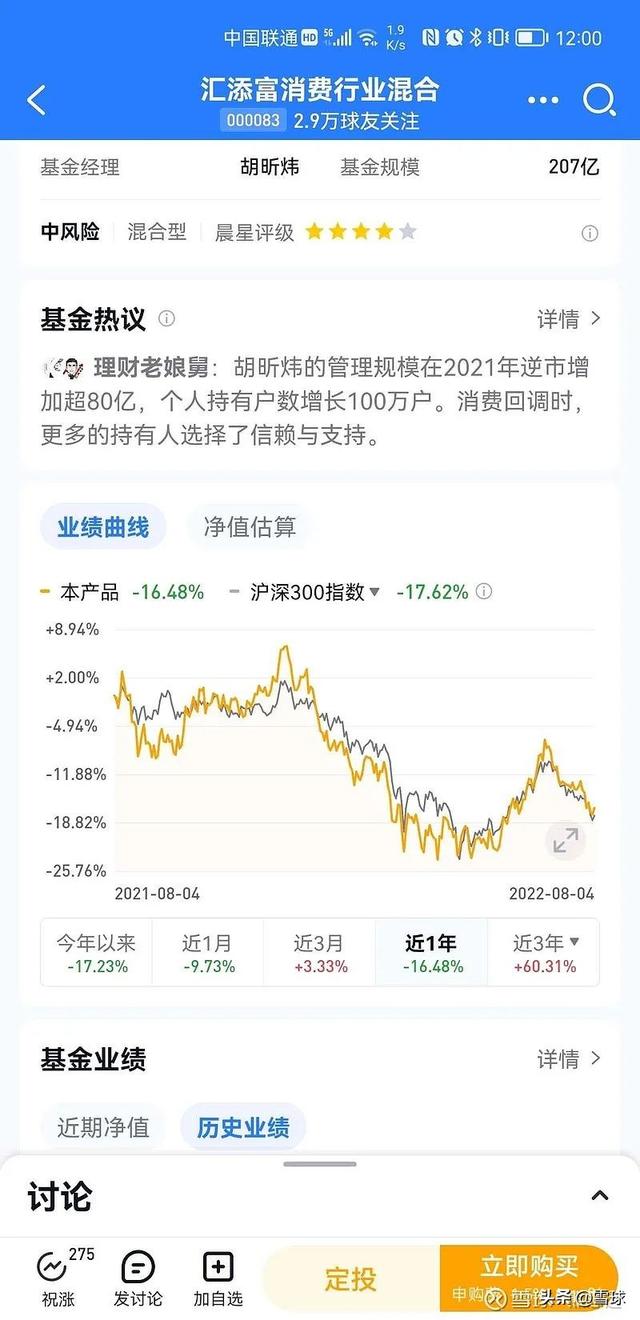 微信基金如何卖出操作流程图解步骤，微信基金如何卖出操作流程图解步骤视频？