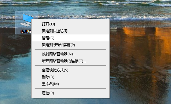 电脑系统重装步骤win10（安装Windows10系统操作教程）
