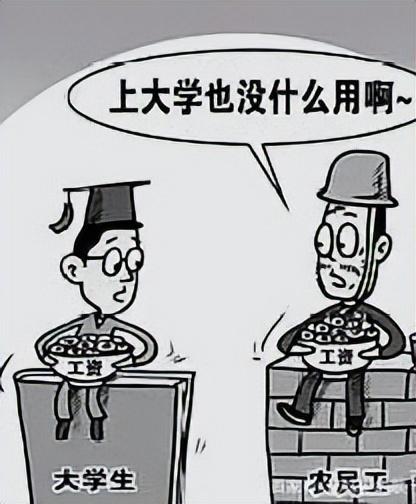 我们在同一所学校（读书真的可以改变命运吗）