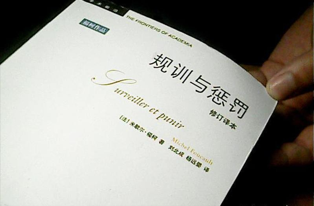 屋顶丽人故事简介，论《屋顶丽人》中多丽丝·菜辛的男女角色