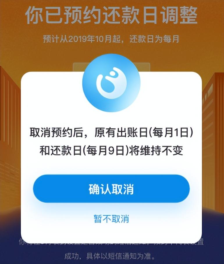 如何提前还花呗(花呗不涨额度咋回事)