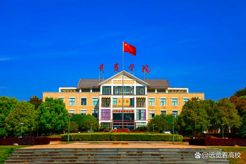 以所在城市地命名的话可以命名为南平学院,武夷山学院或武夷山师范