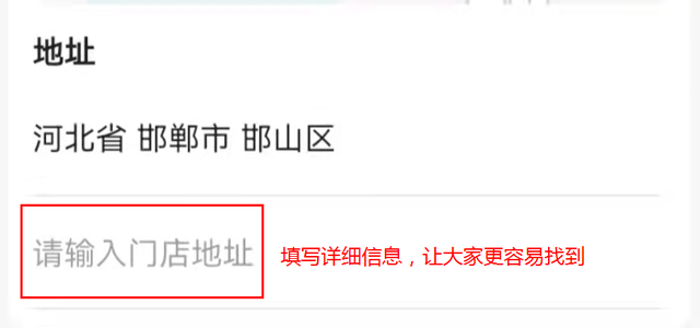 如何注册公司地址定位，如何注册公司地址定位查询（如何在地图上添加你门店的位置）