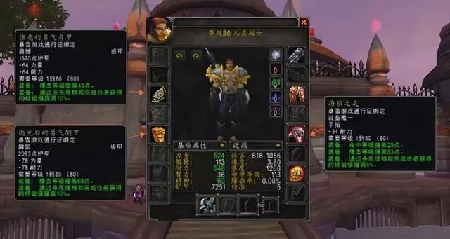 魔兽世界传家宝在哪买，传家宝介绍，练小号神器
