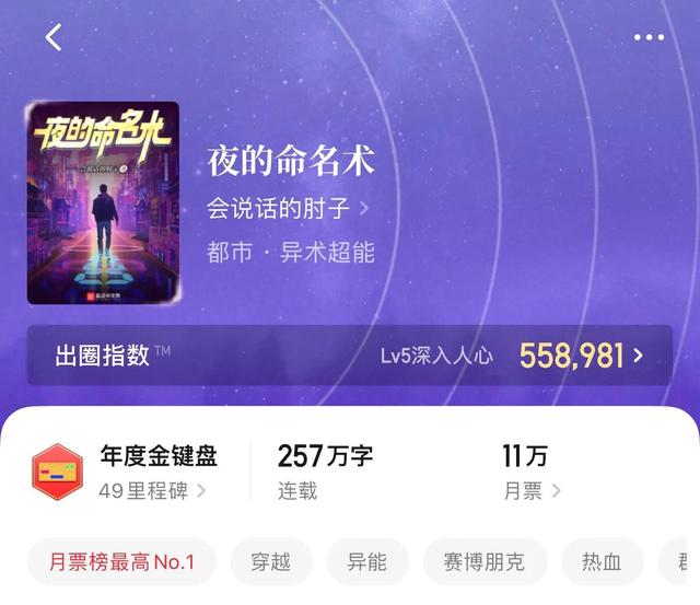 无限之虫族降临，无限流小说最好是有僵尸（八本都市异能小说）