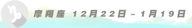 水瓶座是几月几日出生，摩羯座是几月几日出生的（快来看看你是什么星座吧）
