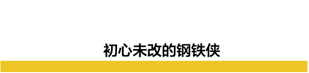 史上最伟大的大型宇宙飞船，直播见证人类史上最大宇宙飞船