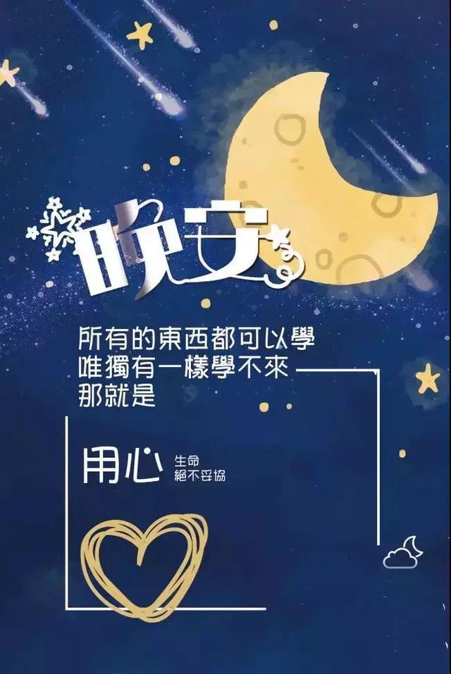 形容夜色美的句子，形容夜色美的句子发朋友圈（四月很美好的晚安心语）