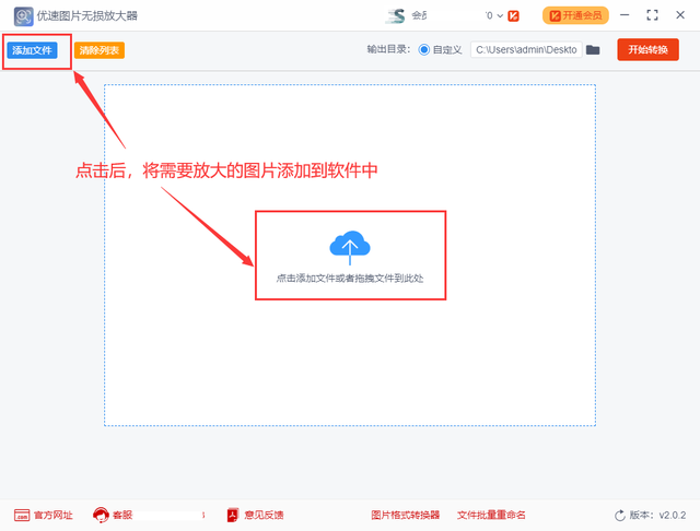 改变图片大小仍保持清晰度，如何改变图片大小但不改变像素（如何让图片放大不模糊）
