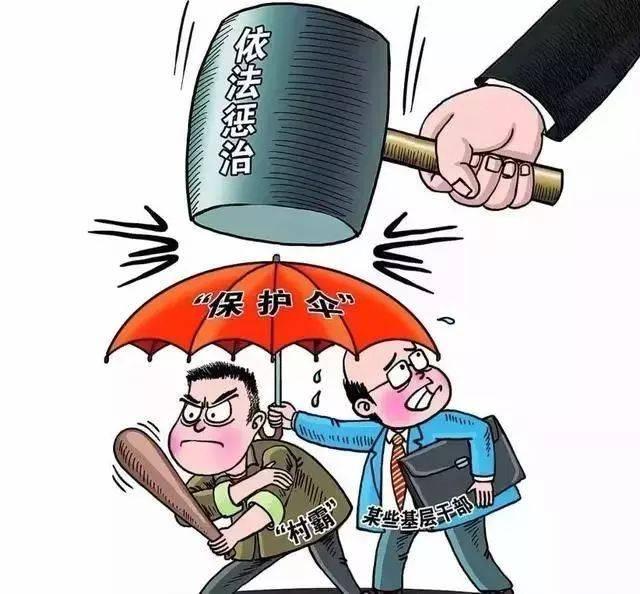 湖南刘汉大案，曾命黑老大照顾其子,暗中助黑帮将对手“灭门”
