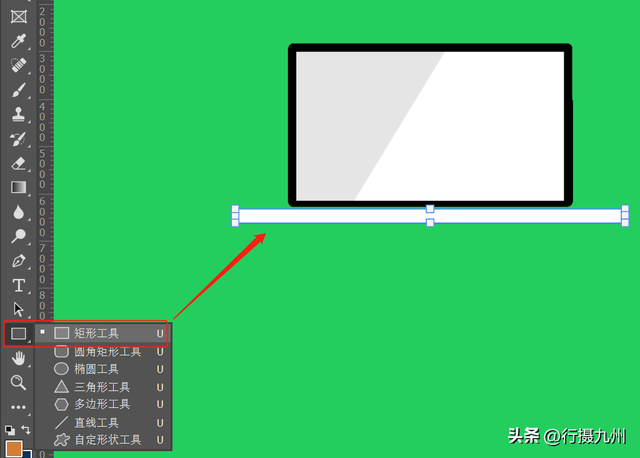 ps圆角矩形工具在哪，ps中圆角矩形工具在哪（如何用PS绘制一个电脑图标）