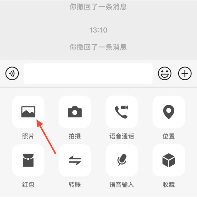 微信怎么查看原图，微信聊天怎样发送高清图片