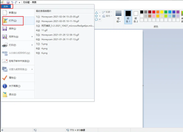 如何改变照片像素，相片像素大小调整（电脑照片尺寸如何调整成自己想要的）