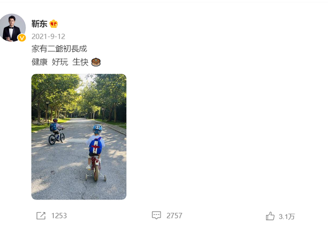 靳东有几个妻子，靳东的前妻（与二婚的江珊同居5年后）