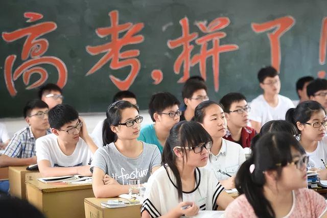 第一学历和第二学历有什么区别，第一学历和第二学历有什么区别就业有影响吗（高考不再以“一二三本”区分）