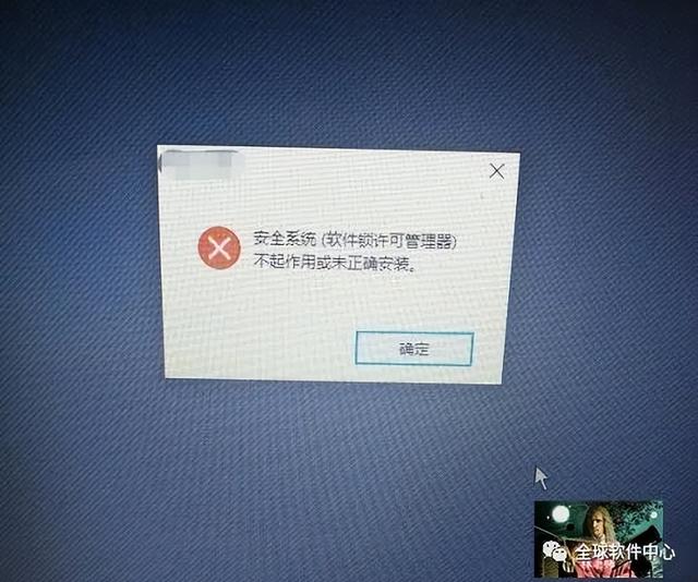 cad无法安装，cad安装失败某些产品无法安装（怎么解决CAD安全系统不起作用或未正确安装）