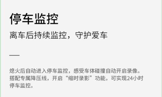 流媒体行车记录仪，流媒体行车记录仪2022横评（行车记录仪怎么选：360）