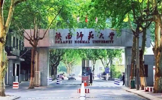 考研比较好的师范类大学，考研最好的师范大学排名（国内师范类高校排名大洗牌）