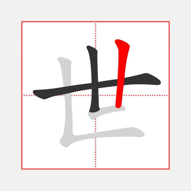 地组词de两个字的词，地组词100个（陪娃学汉语<用字系列>七）