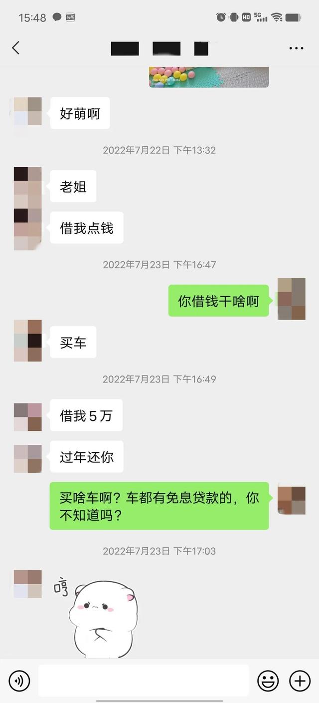 女生不回微信还要追吗，女人不回消息聪明男人如何处理（没事不理你的表妹找你借钱）