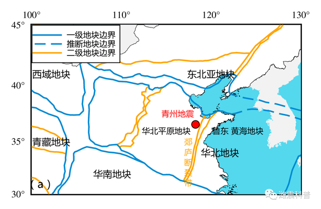 两大火山地震带，地球上最主要的两个地震带（潍坊的火山与郯庐断裂带）