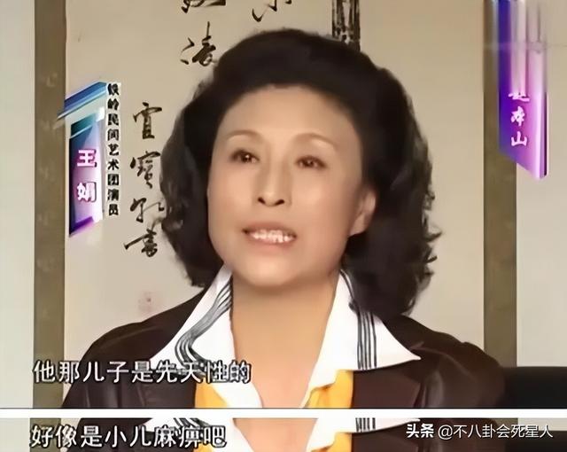 赵本山几个老婆，赵本山两任妻子和孩子（把原配的女儿和球球相比）