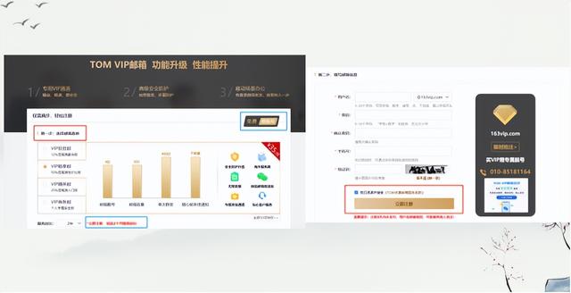 怎样注册完申请个人电子邮箱？2022邮箱号码大全速看