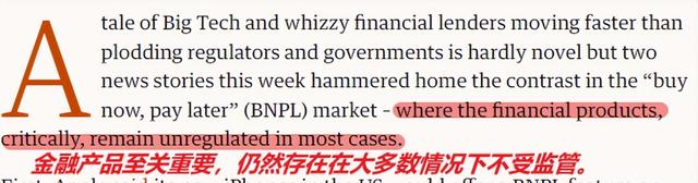 花呗额度不够怎么分期买手机，花呗额度不够如何分期付款（先用后付在国外真是火到难以理解）