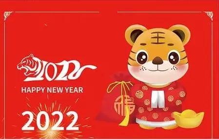 2022年元宵节怎么放假，元宵节放假（<世界>主要节假日）