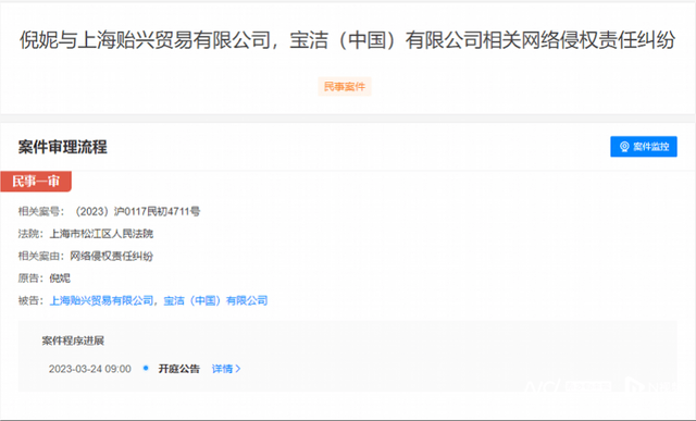 2022兰蔻代言人是谁，2022兰蔻代言人是谁图片（宝洁因网络侵权被倪妮起诉；Instagram将于3月下架直播购物）