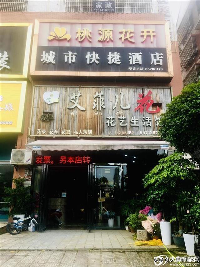 招租信息怎么写，毛胚房招租信息怎么写（长沙门面转让/门面出租信息2022年6月17日）