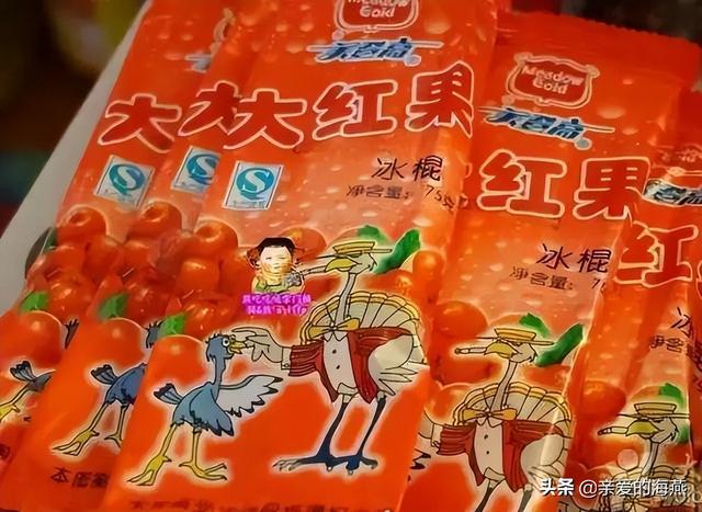80后童年经典回忆零食，中国最怀旧的42种经典零食