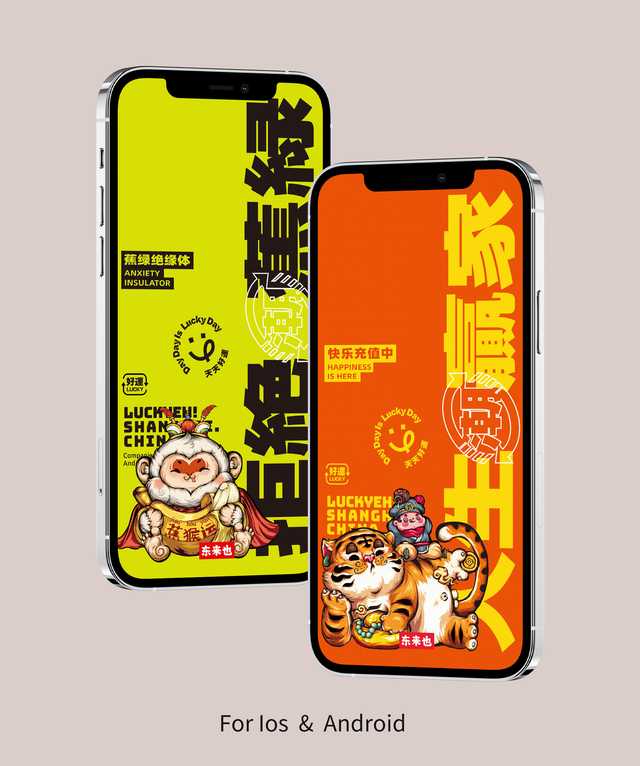 文字控壁纸，个性鲜明的文字风格壁纸一组[图片]