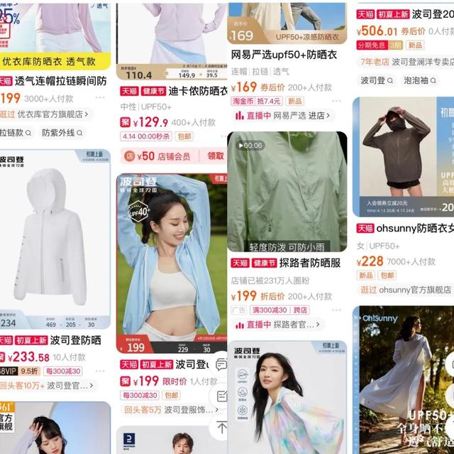 防晒伞品牌排行，专业安装雨棚的电话（年营收24亿的防晒圈“爱马仕”）