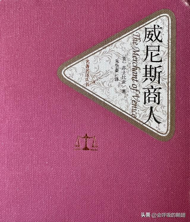 莎士比亚四大喜剧，英国莎士比亚的四大喜剧是哪些（于“鼓唇弄舌”间窥见人生智慧）
