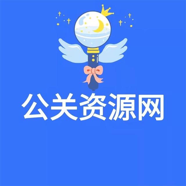 b2b信息推广，b2b网站怎么推广（黄页营销怎么收费的）