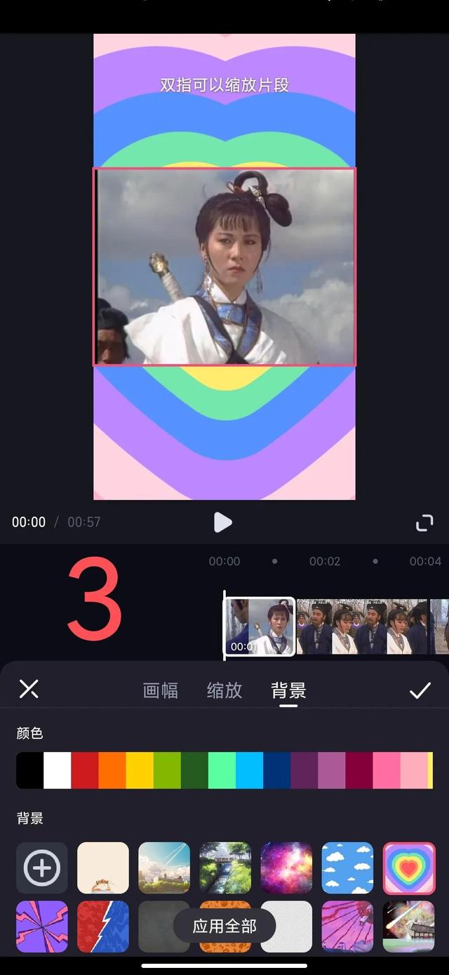 手机横屏竖屏怎么调整，手机怎么设置屏幕自动切换横屏和竖屏（横屏改竖屏）