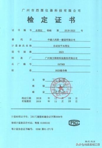 怎么写qc小组简介，提高管桩桩头完整性合格率