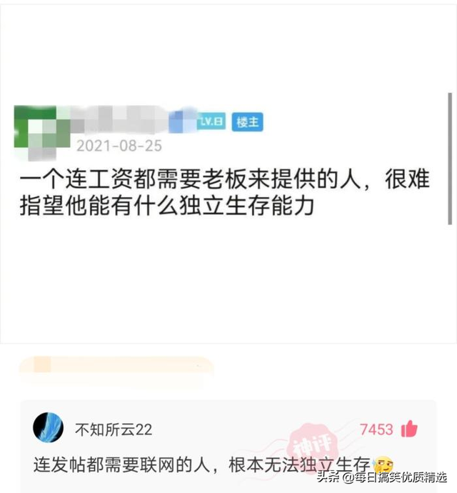 开车是什么意思网络用语，网络语言开车是什么意思（搞笑合集：这也太尴尬了吧）