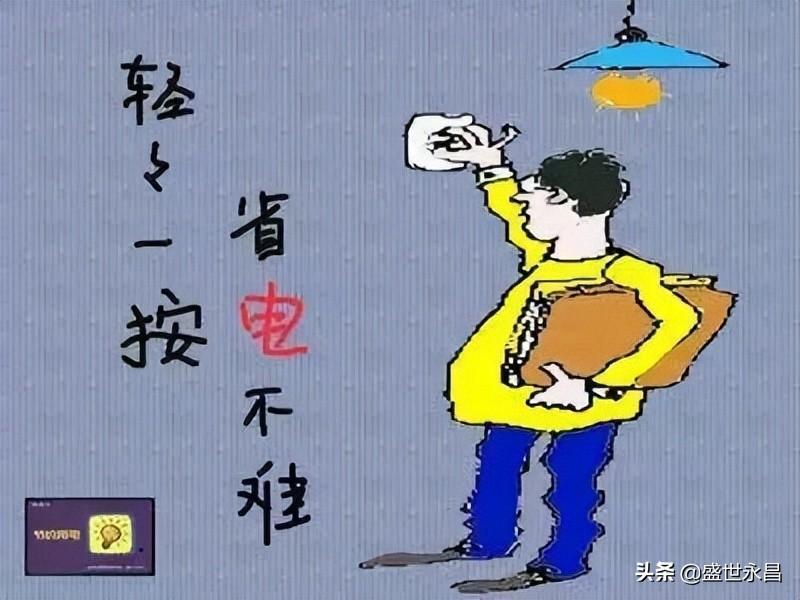 绿色环保内容(绿色环保宣传片)插图(7)