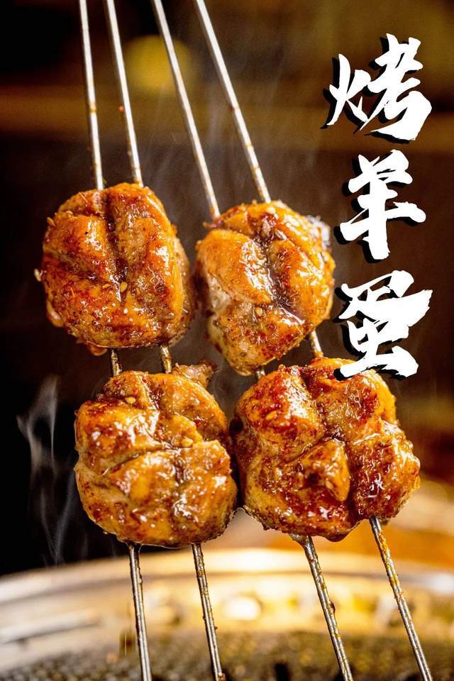 烧烤羊蛋多少钱一个(济南烧烤) - 价格百科