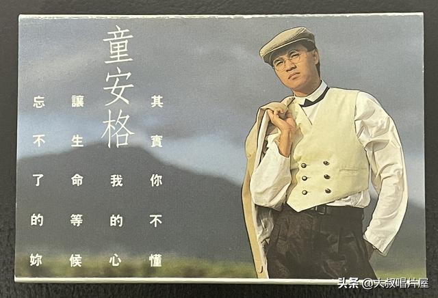 天使之爱 歌词，天使之爱歌词（用眼睛“听”音乐之台湾七、八十年代篇-唱片分享第64期）