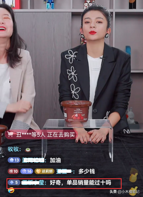 快乐女声谈莉娜，谈莉娜疑再度喊话肖战惹争议（谈莉娜直播人气低迷）