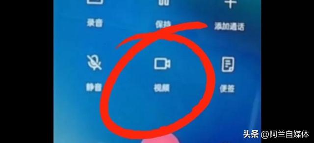 手机显示hd是什么功能怎么关掉，手机显示hd怎么关掉（手机通知栏出现“HD”是什么意思）