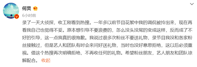 谢娜背后的故事，谢娜刘烨个人资料（失去“庇护”的快乐家族接连翻车）