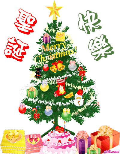 圣诞节的由来真实来历，圣诞节的真实来历（圣诞节由来及祝福）