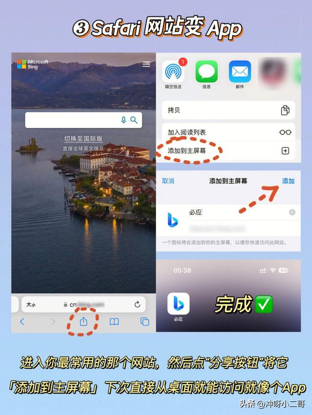 苹果safari，苹果safari的使用技巧（iPhone浏览器Safari的8个技巧）