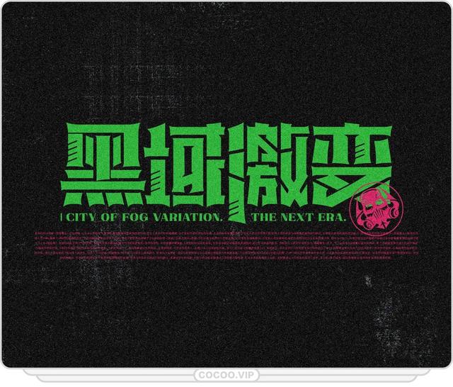 高位死叉形态是什么意思，什么叫高位死叉（想让字体耳目一新）